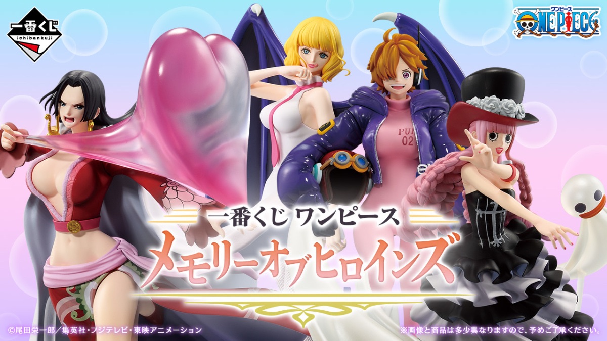 ONE PIECE 航海王 Memories of Heroines