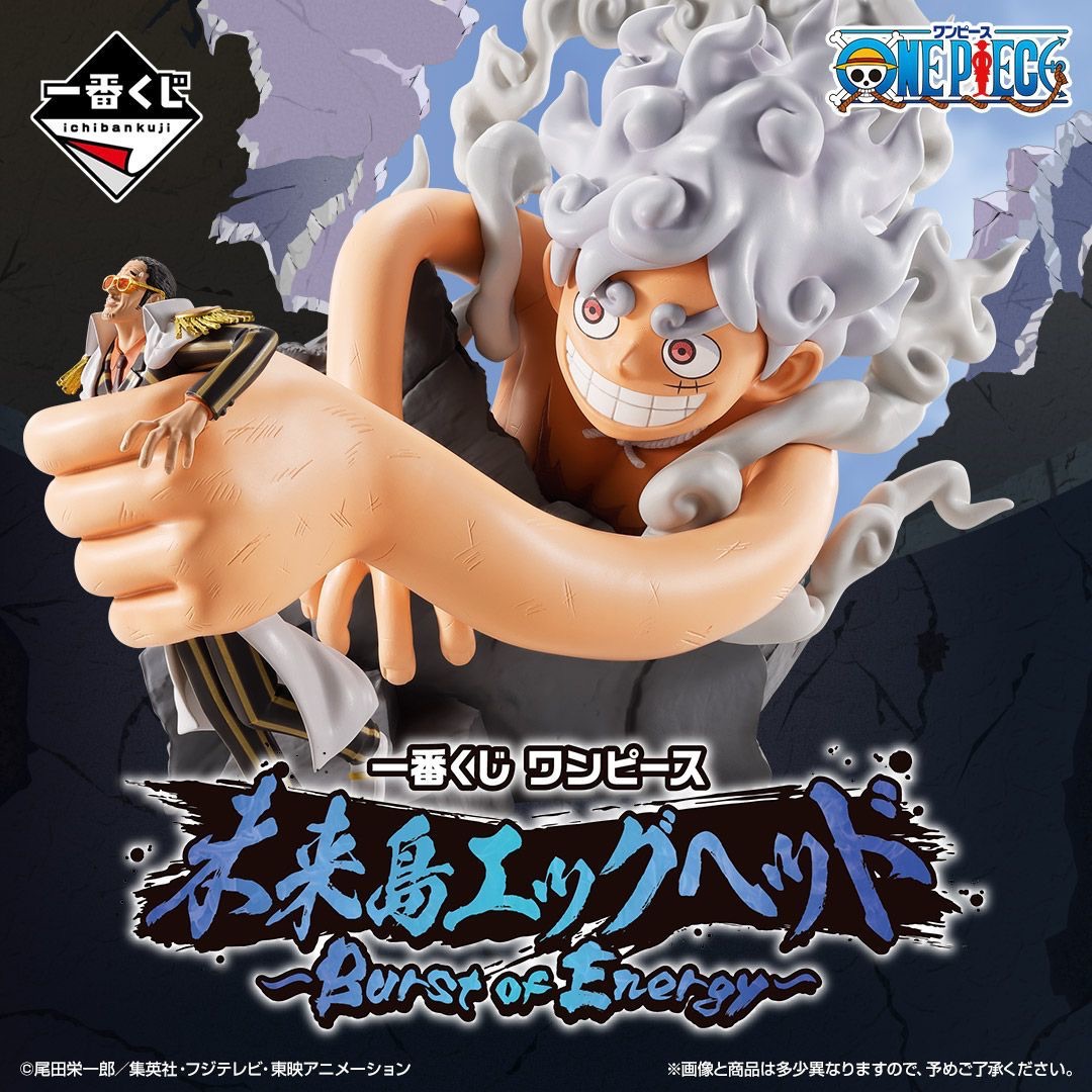 ONE PIECE 航海王 未來島蛋頭島 ～Burst of Energy～