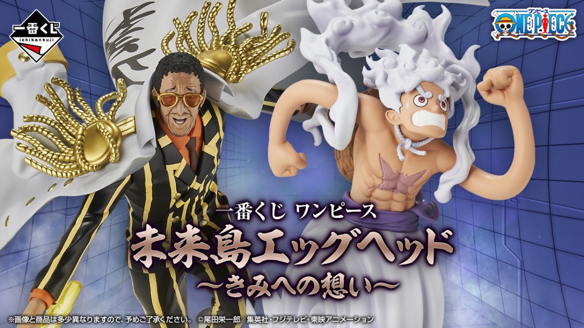 ONE PIECE 航海王 未來島蛋頭島 ～獻給你的思念～