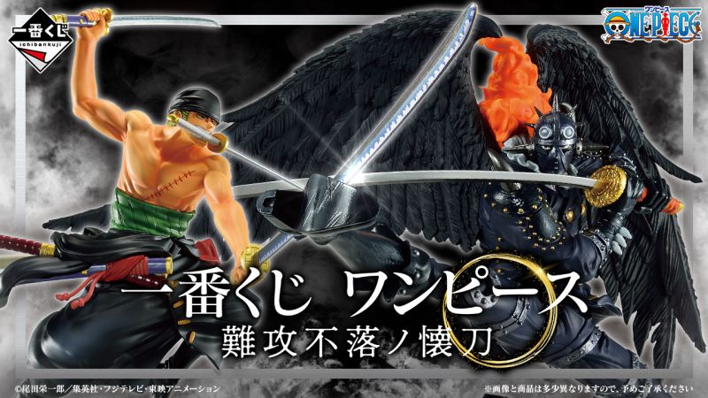 航海王ONE PIECE 難攻不落的懷刀