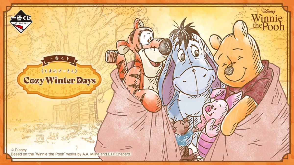 迪士尼 小熊維尼 Cozy Winter Days