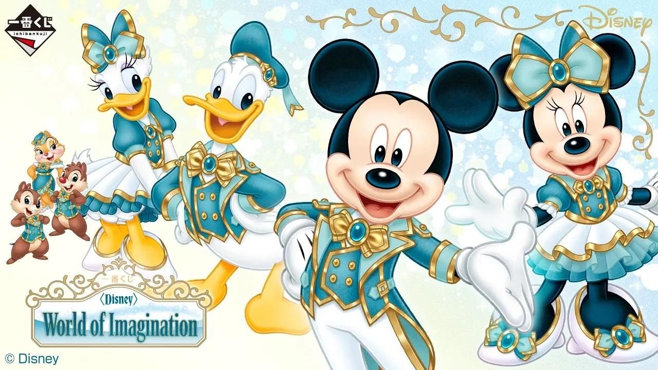 迪士尼 World of Imagination 想像世界