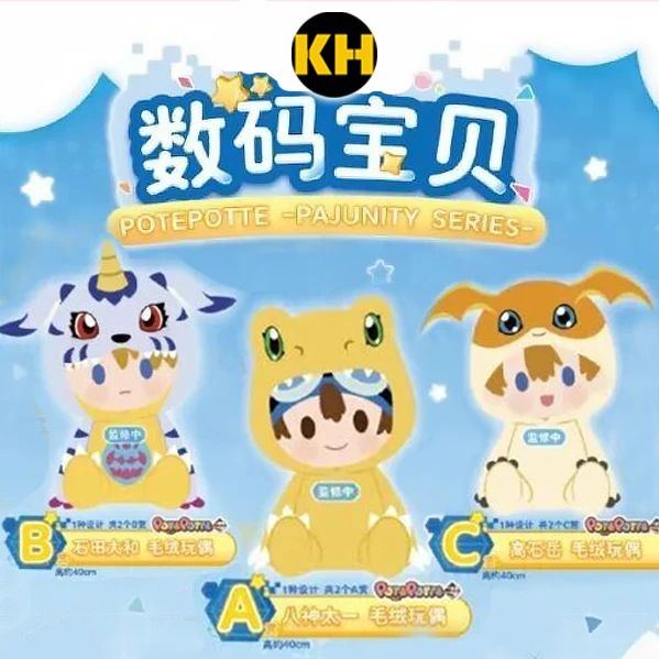 一番賞 數碼寶貝 POTEPOTTE -PAJUNITY SERIES- DIGIMON