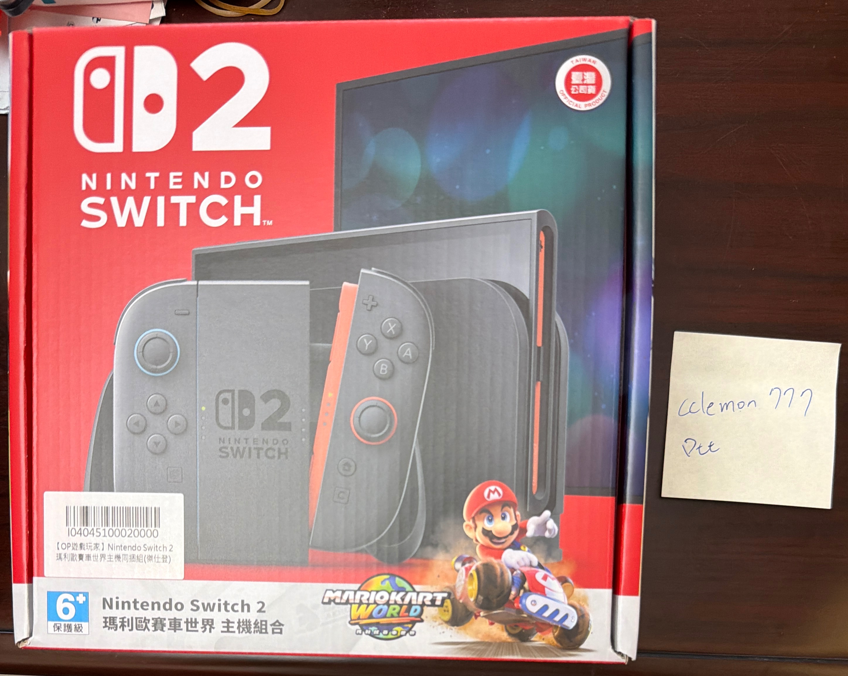 NS2-瑪利歐賽車同捆包