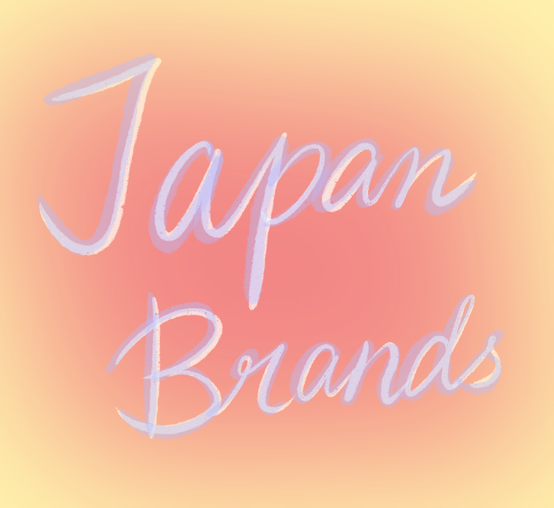🇯🇵日本品牌膠帶/貼紙/便簽