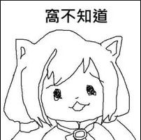 窩不知道要買什麼你幫我選一下