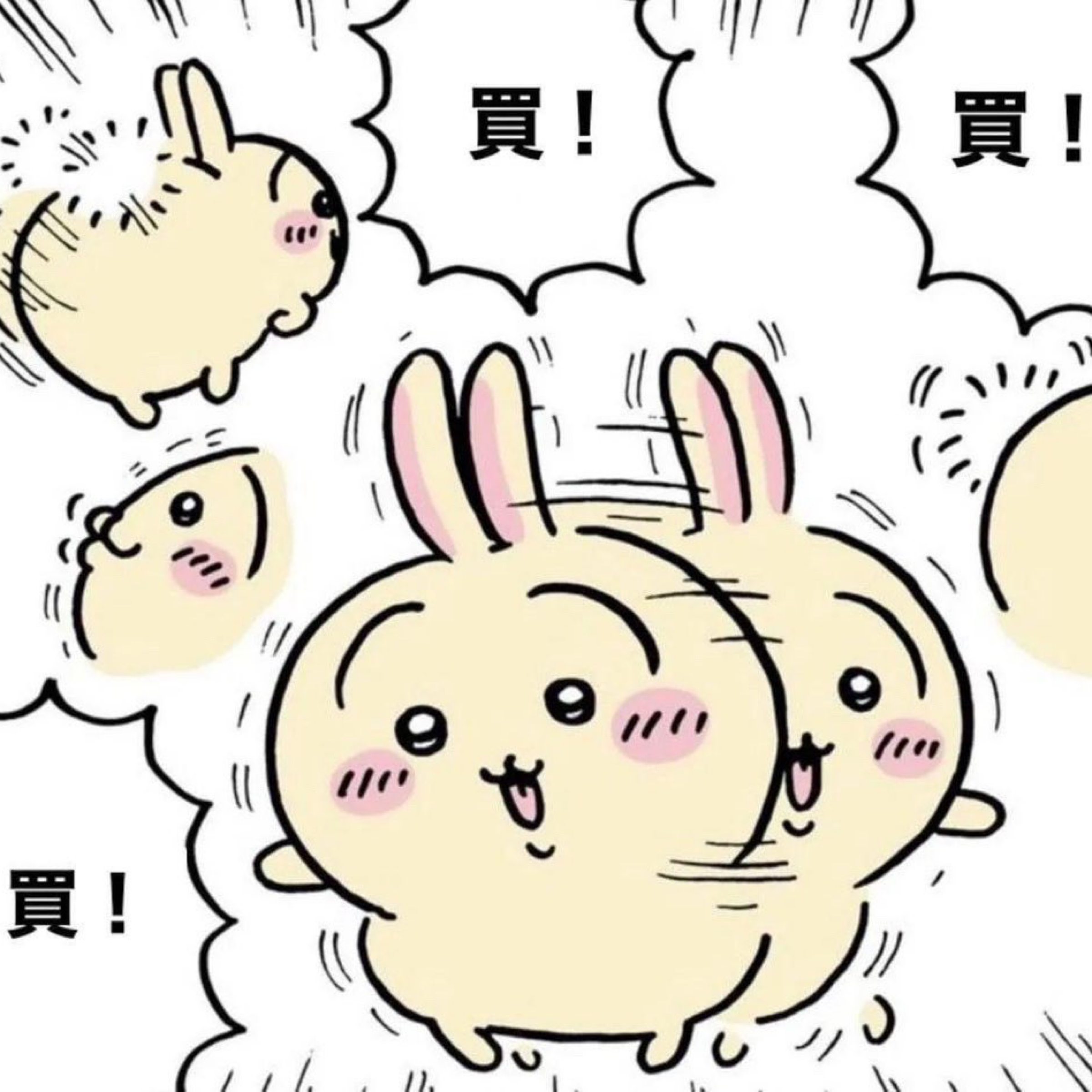 🫴🏻印章貼紙各種斷捨離 持續更新