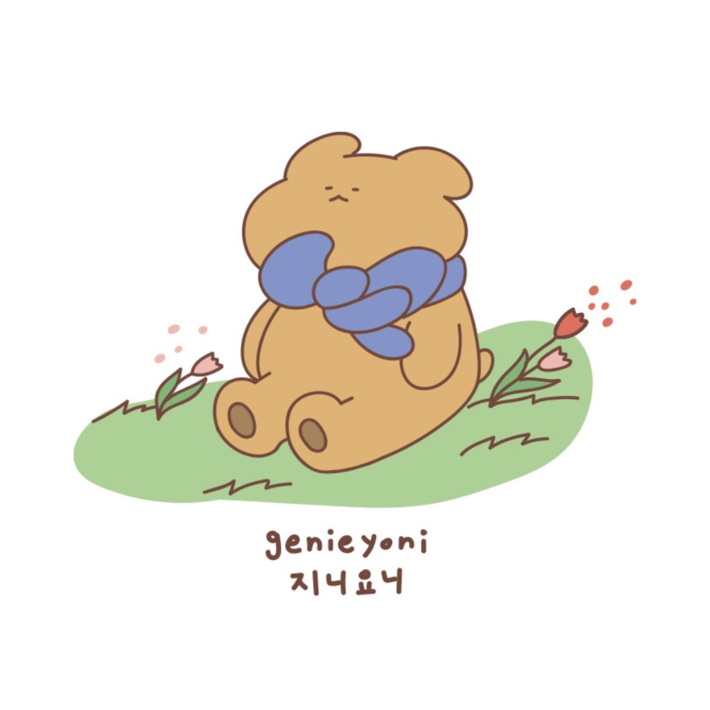 🇰🇷GenieYoni可愛小熊