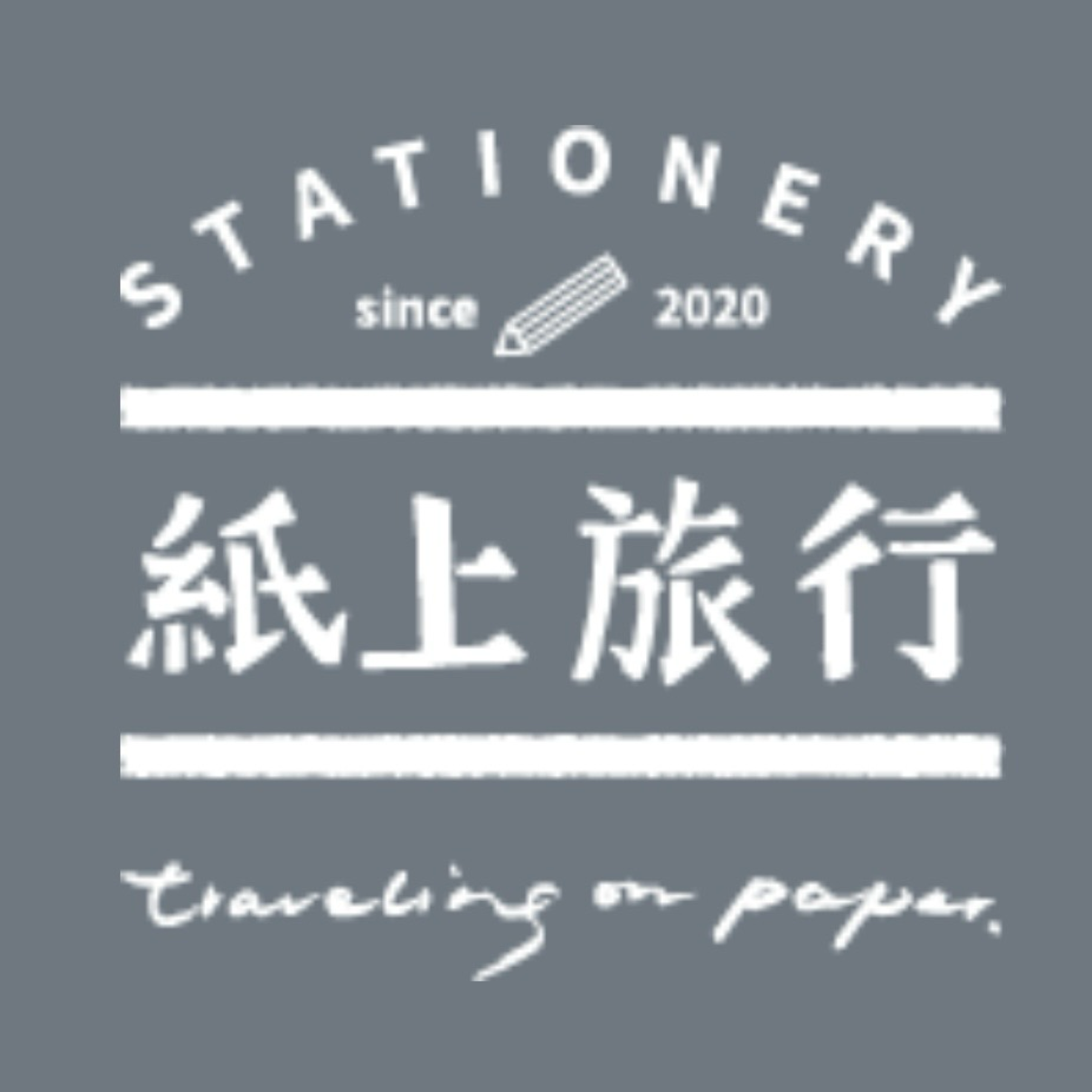 紙上旅行7/20𝒏𝒆𝒘 
