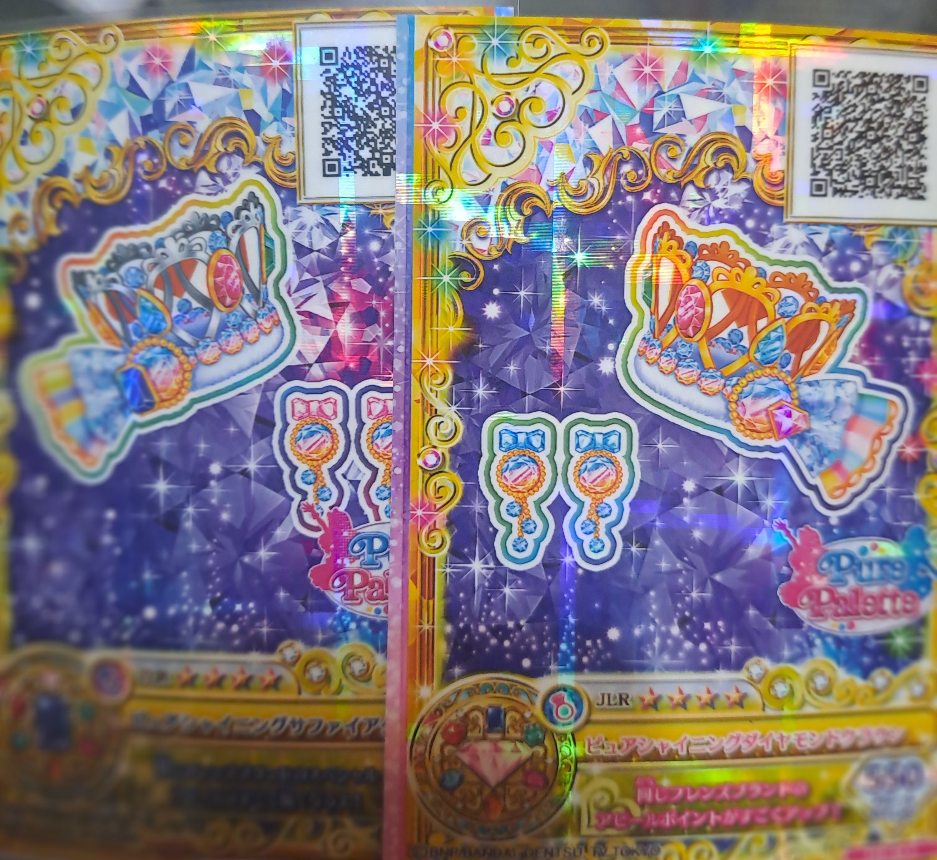 高稀 友代