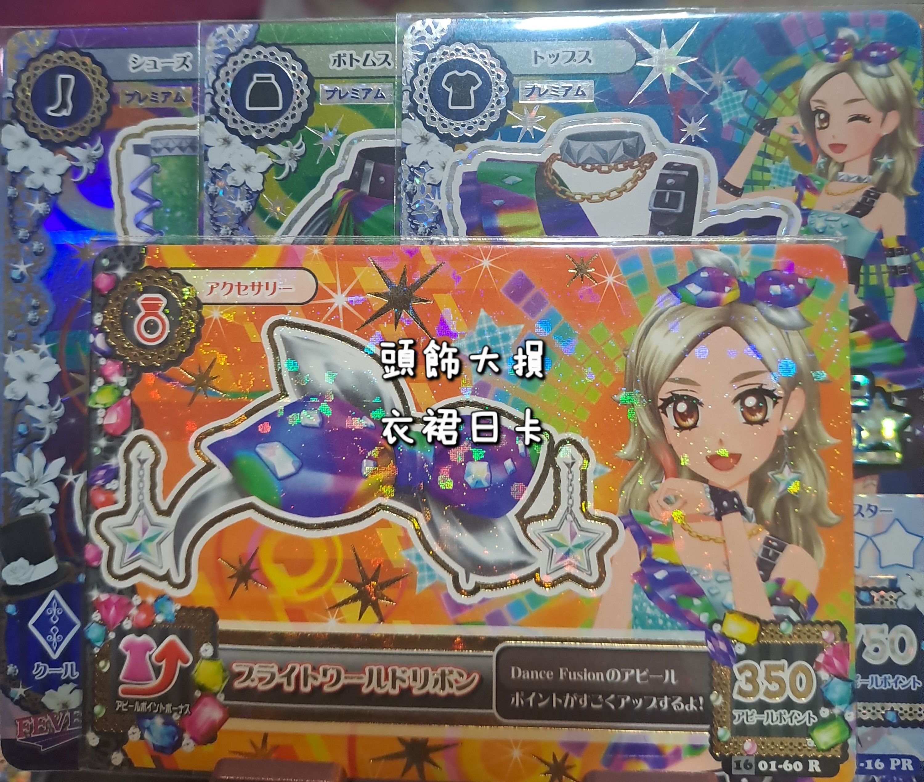 高稀 無印＆星代