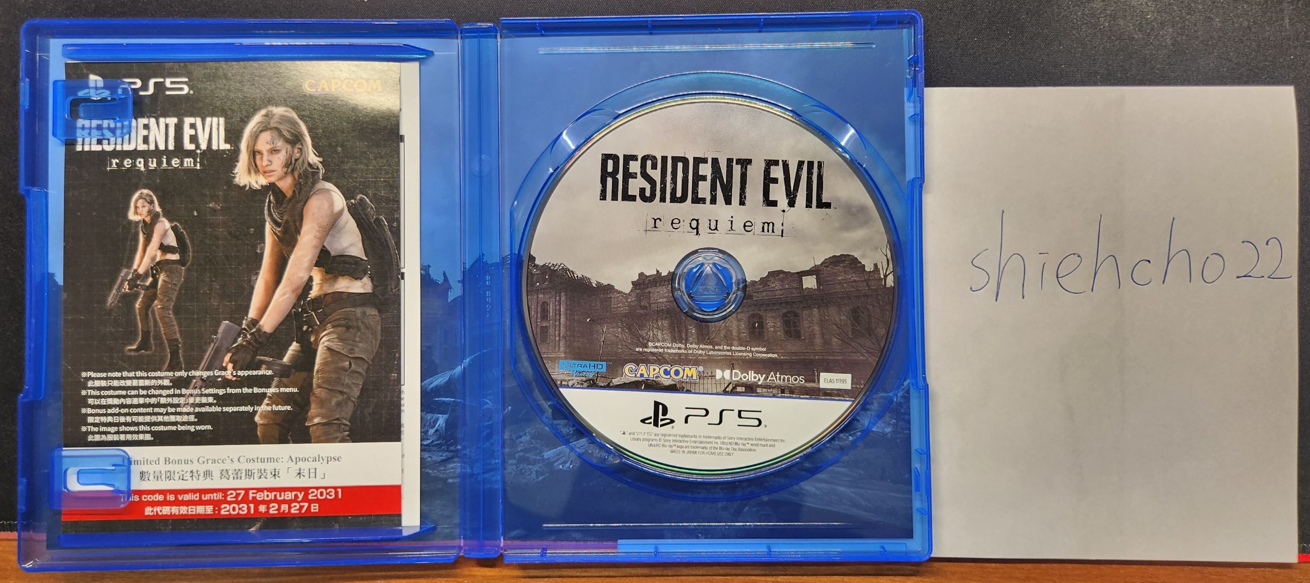 PS5 惡靈古堡9+仁王3