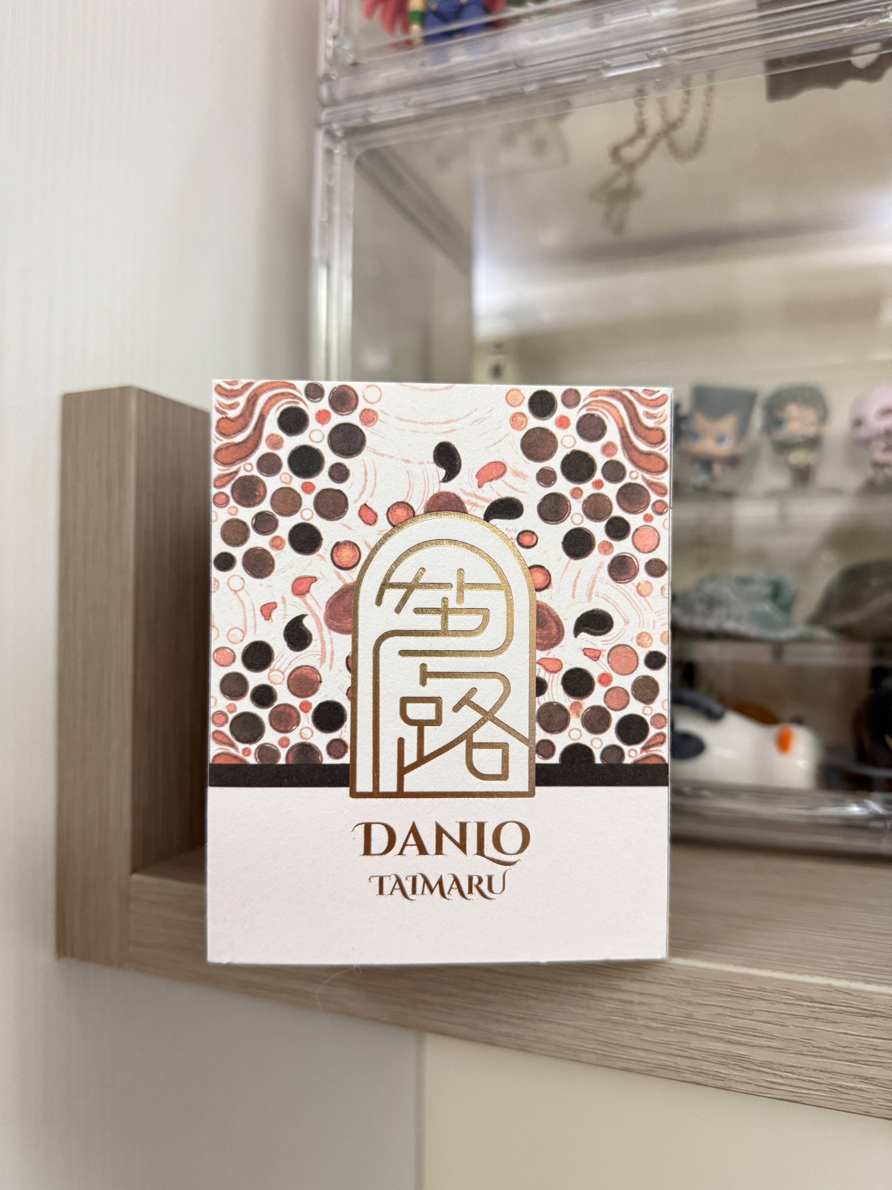 [全新] 等路 台丸 / 島國酥 50ml