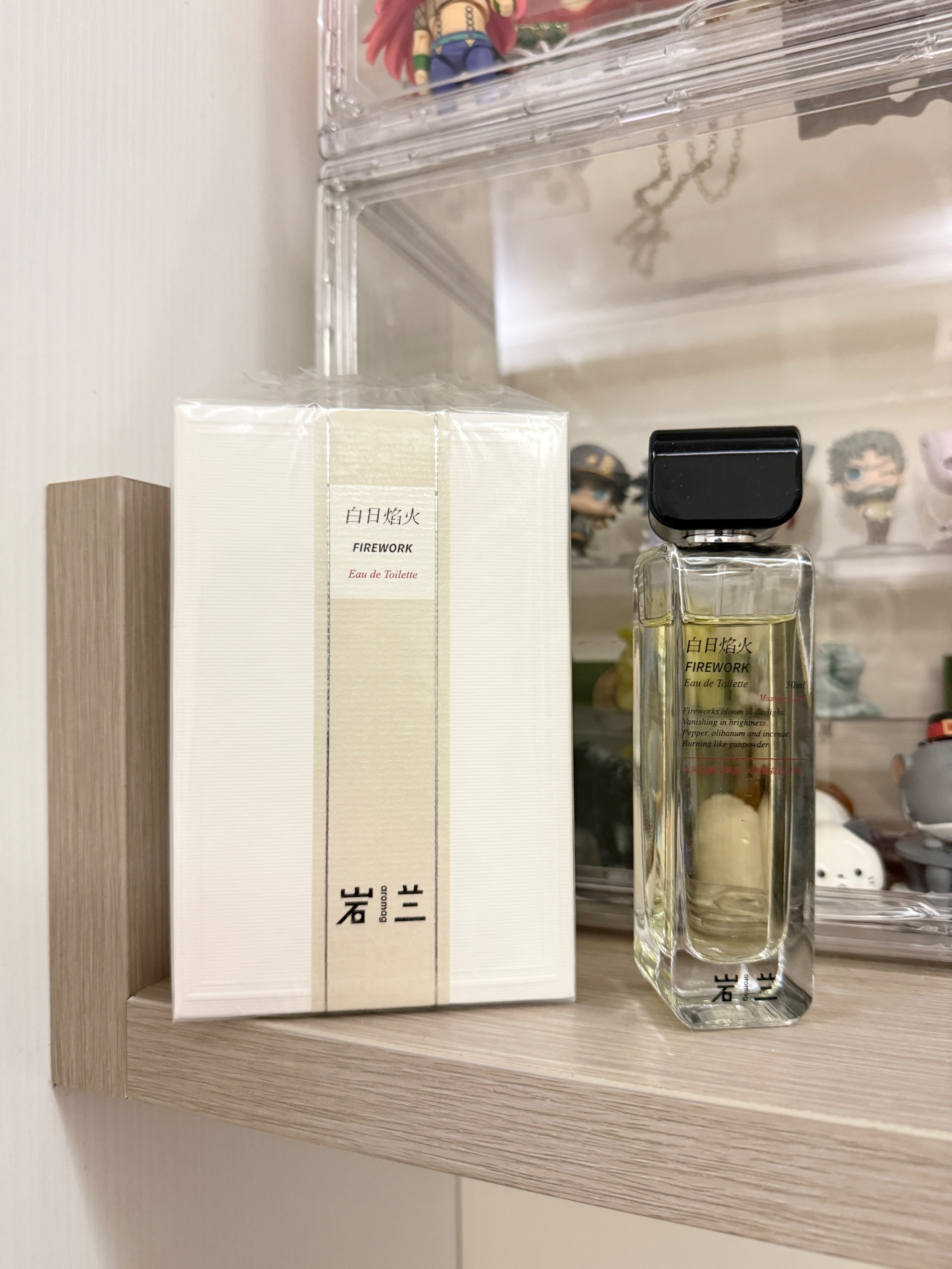 岩蘭 白日焰火 50ml