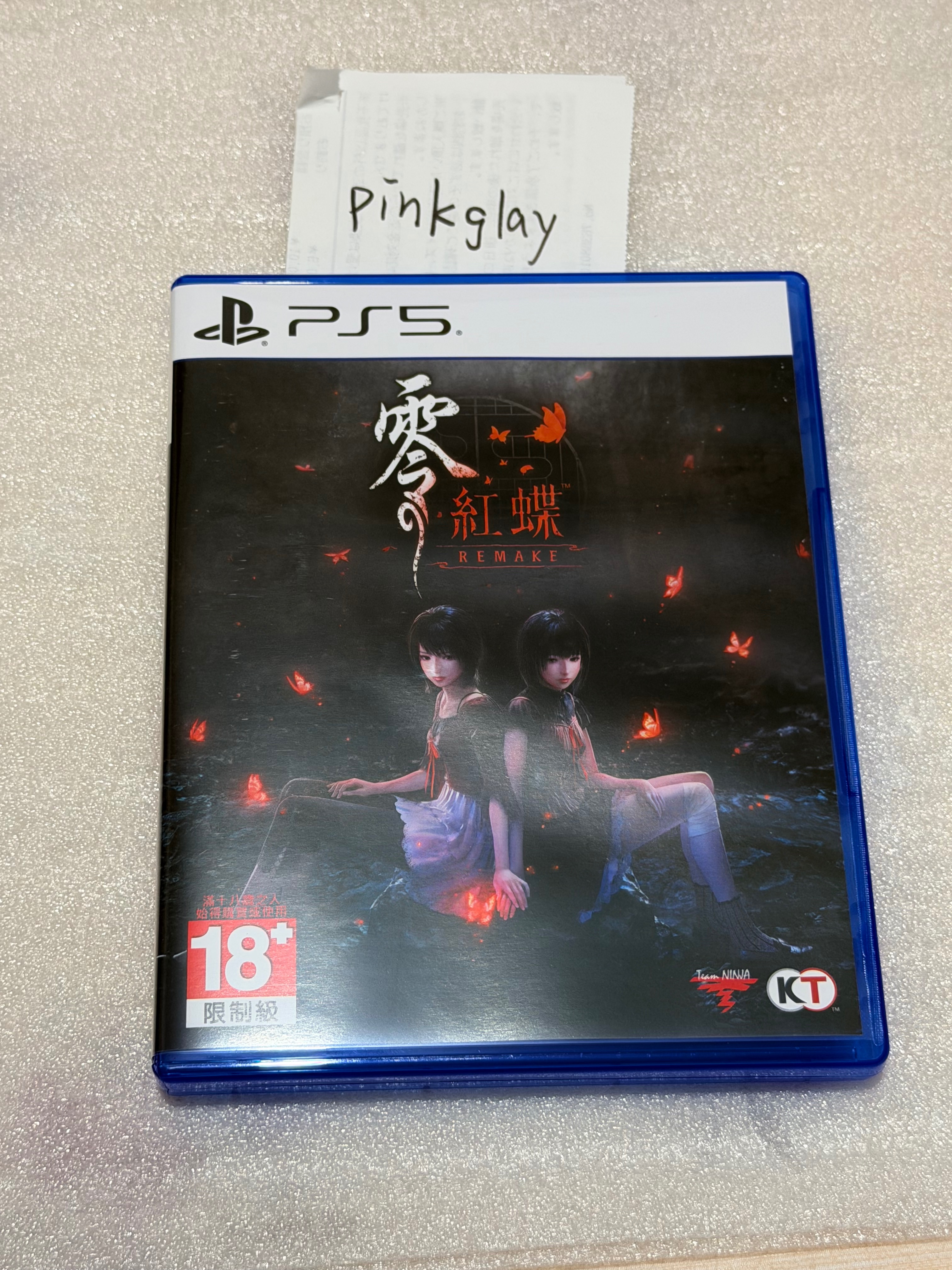 PS5 零紅蝶 二手9成新含特典