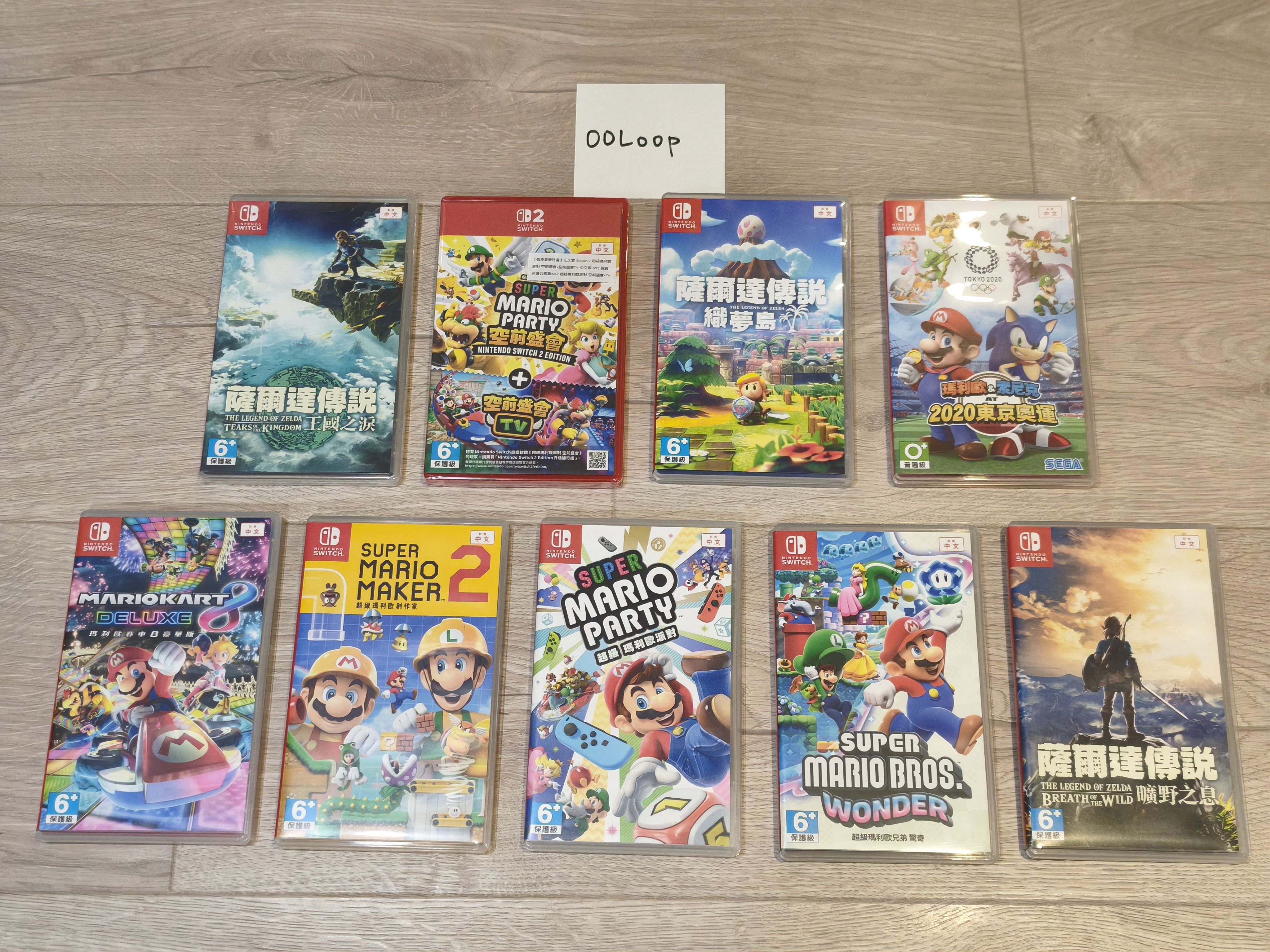 NS ＆ NS2 全新未拆、二手 遊戲販售，PTT_OOLoop （Gamesale）