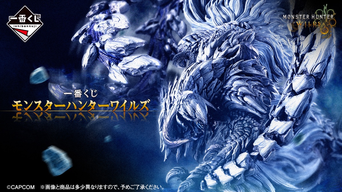 魔物獵人荒野
