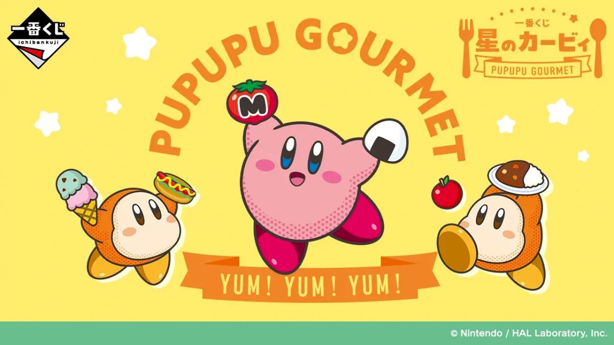 星之卡比 PUPUPU GOURMET