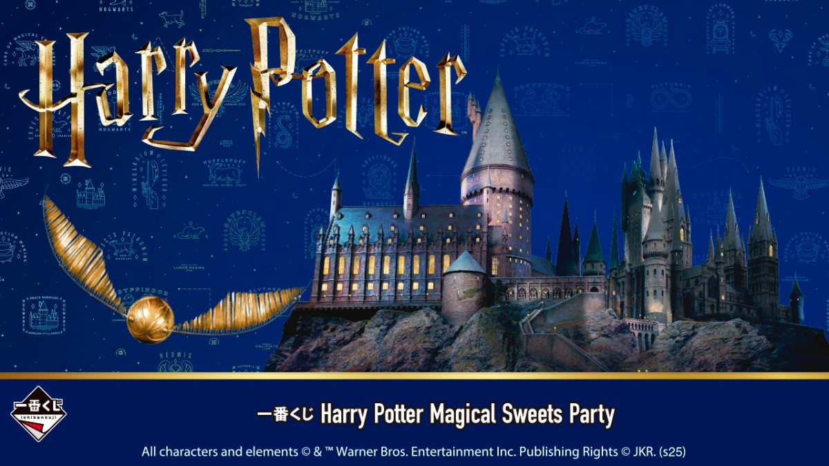 哈利波特 Magical Sweets Party