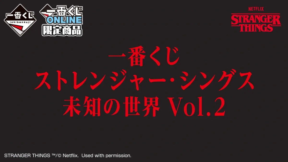 怪奇物語 未知的世界 Vol.2