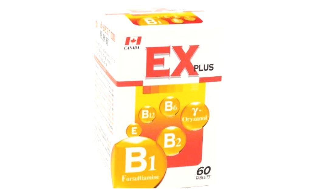 中旗 易舒錠 EX plus 60粒｜活性B群 全素  增強體力 加拿大進口