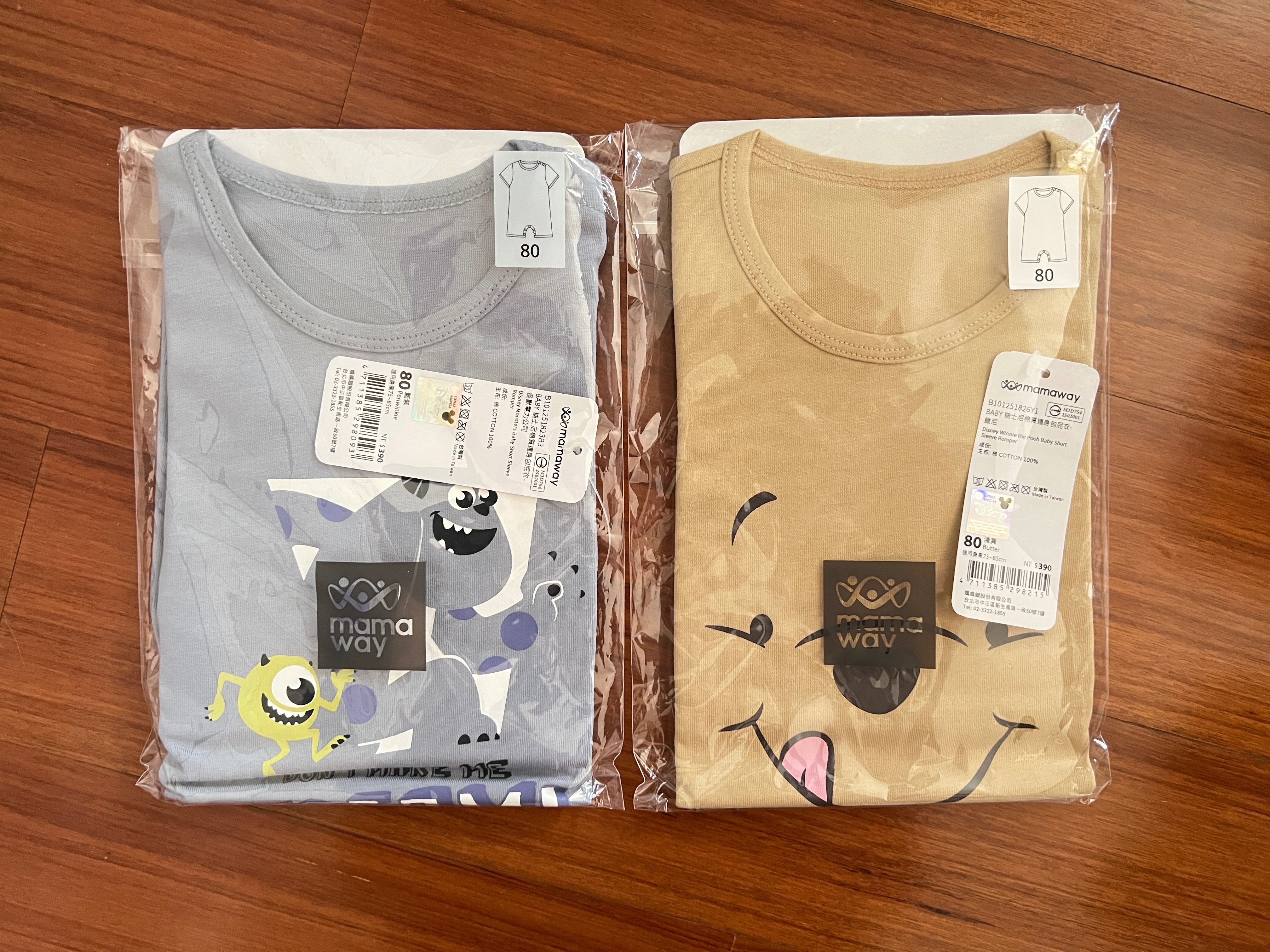 Mamaway連身衣80cm