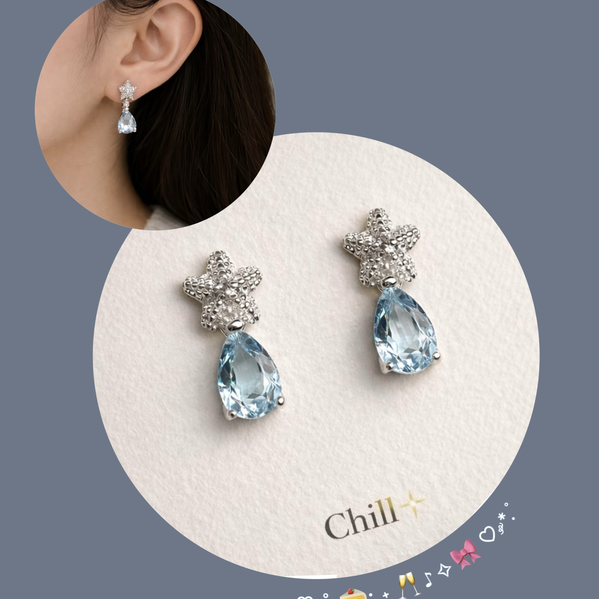 ［藍光水滴💧］藍托帕耳環