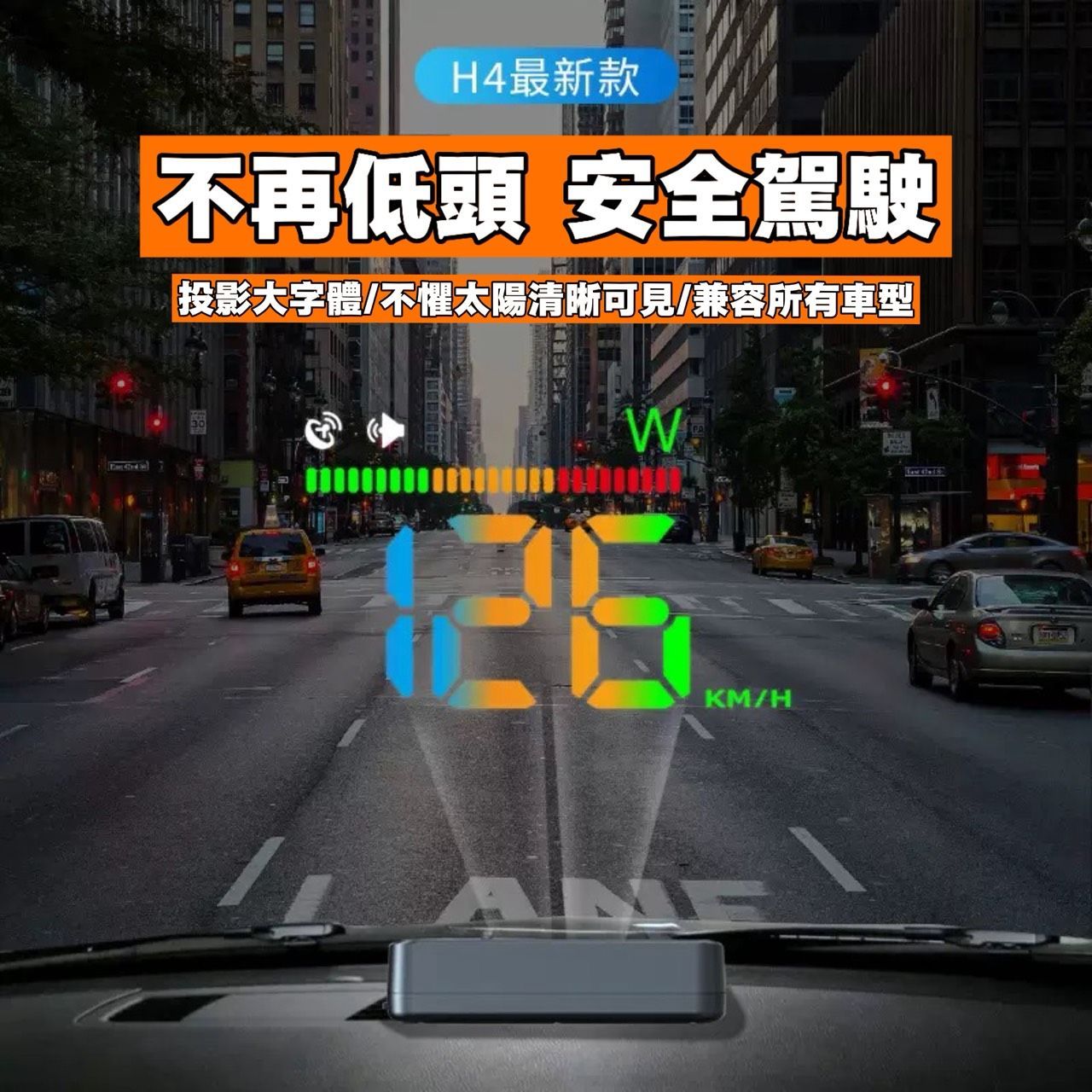 【TAI AUTO】智能數位車用抬頭顯示器 A192