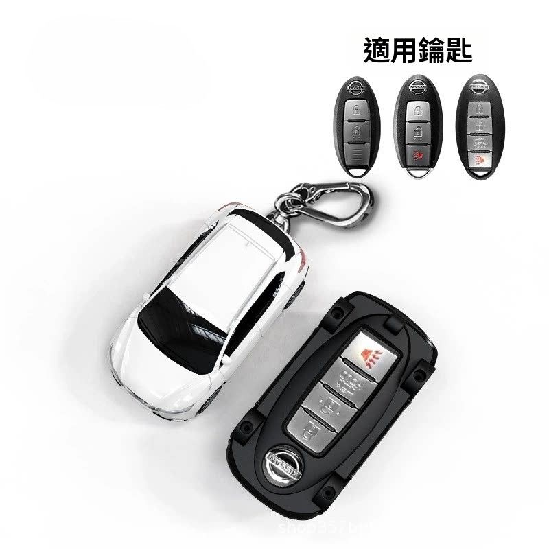 《 汽車模型發光鑰匙套 》 A217