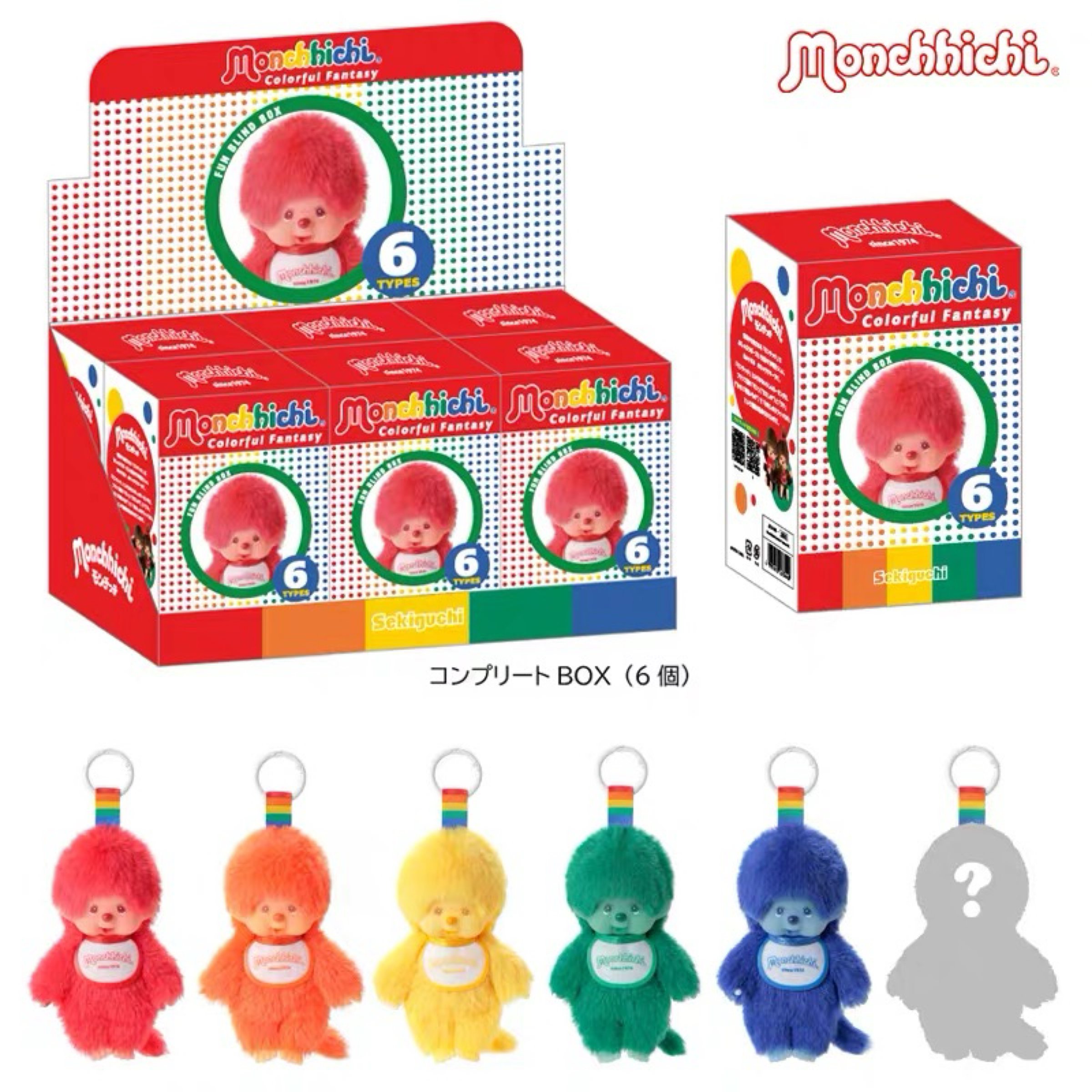 蒙奇奇彩色新品盲盒🌈