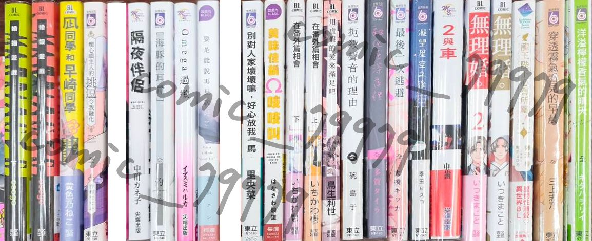 BL漫畫，售出不做退換貨，有問題請先詢問，每單強制+1加強包裝，禁止未成年購買