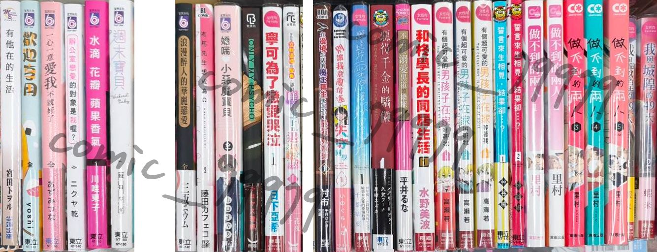 BL漫畫/一般漫畫，售出不做退換貨，有問題請先詢問，每單強制+1加強包裝，BL漫畫禁止未成年購買