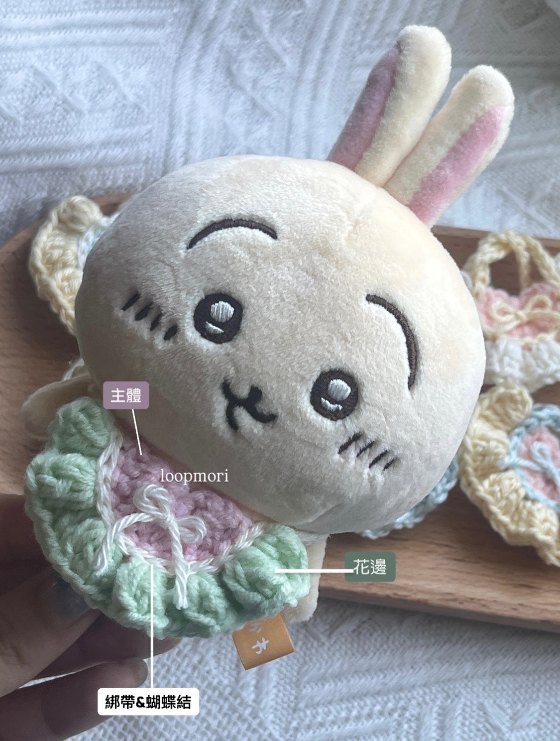 馬卡龍系列娃用圍兜兜♡˖ ⊹