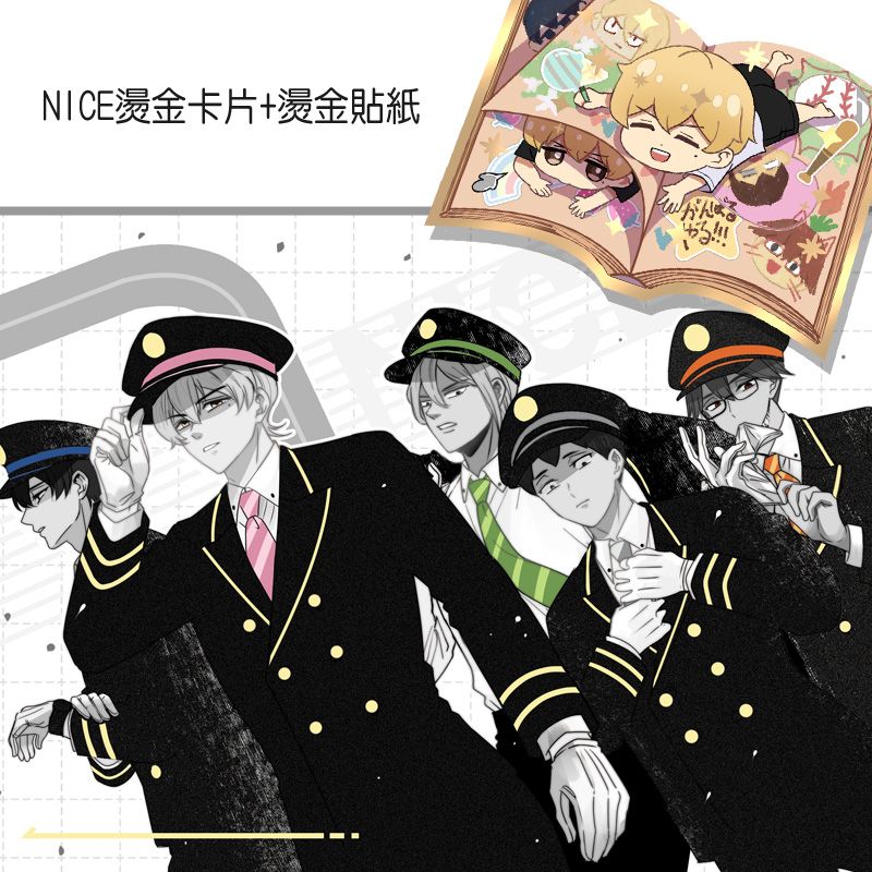 失憶投捕明信片+貼紙