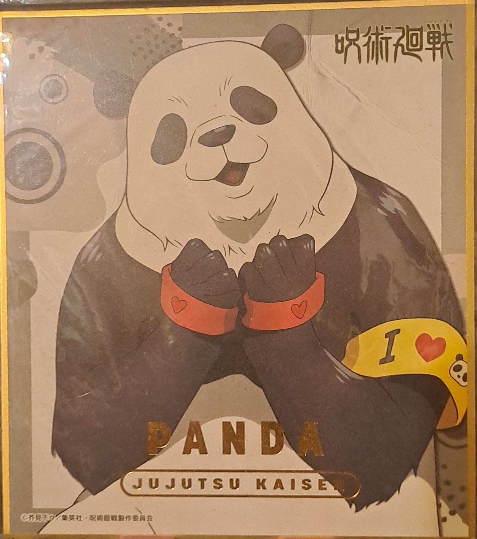 520上新