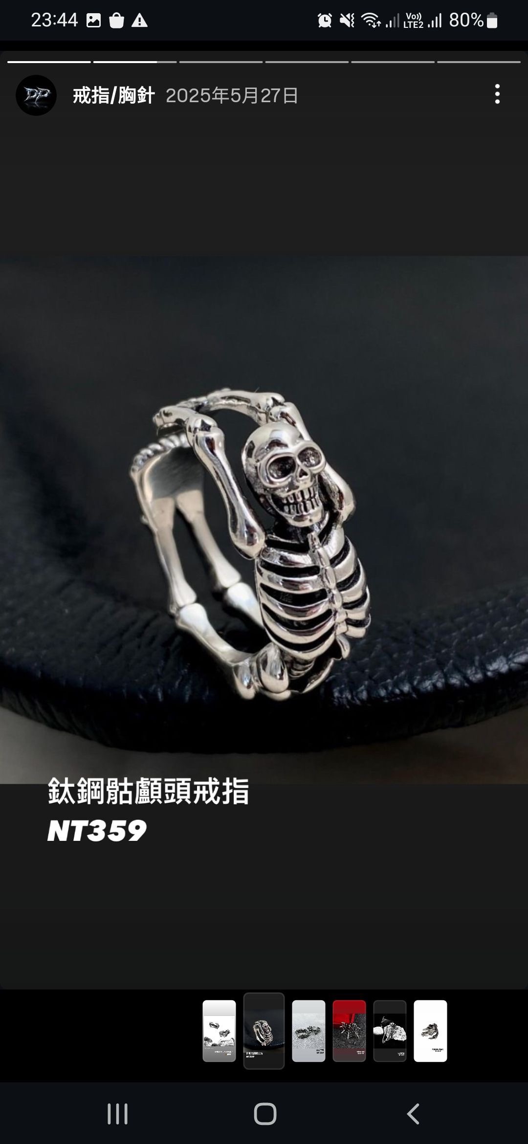 鈦鋼骷顱頭戒指