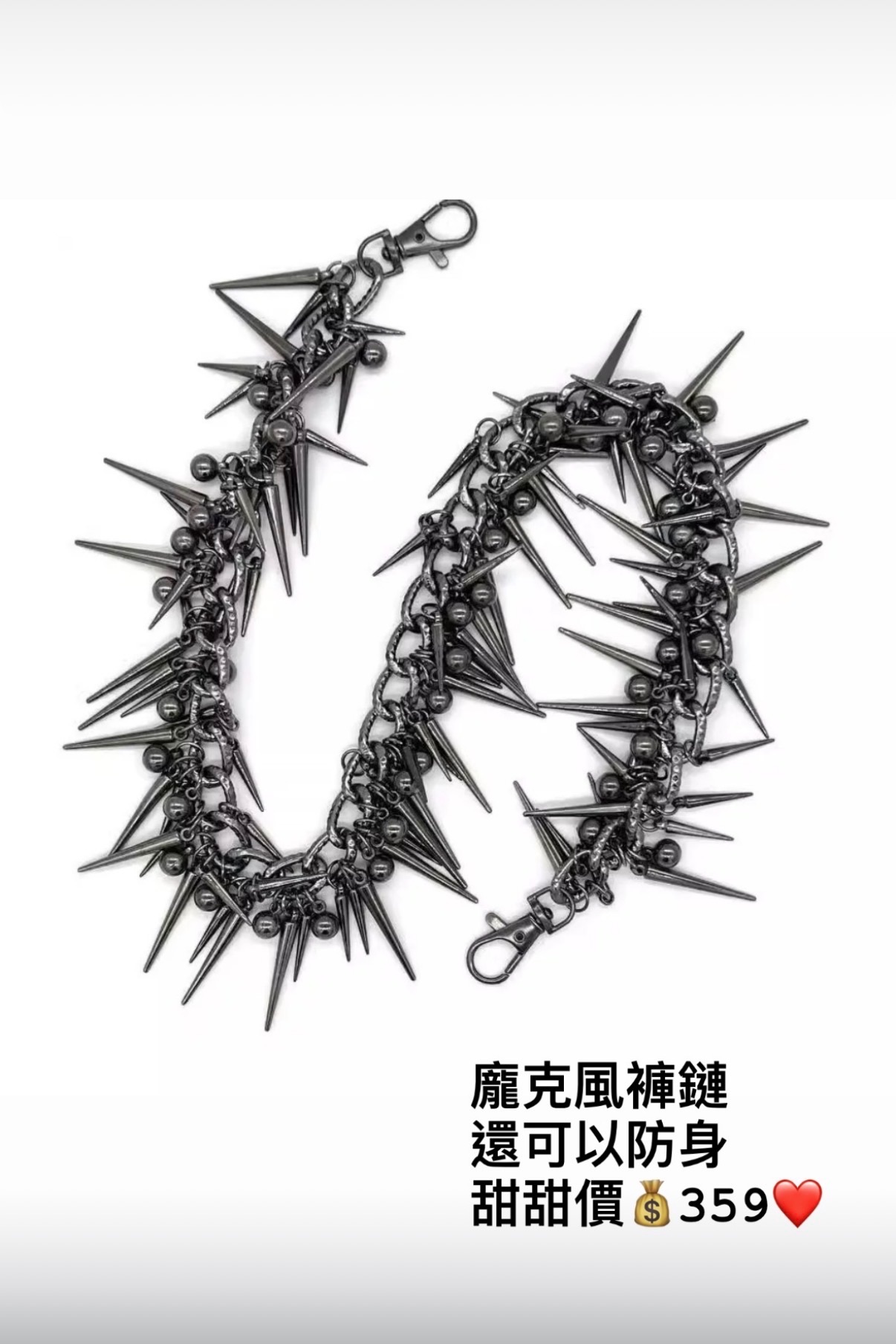 多層鉚釘龐克褲鏈