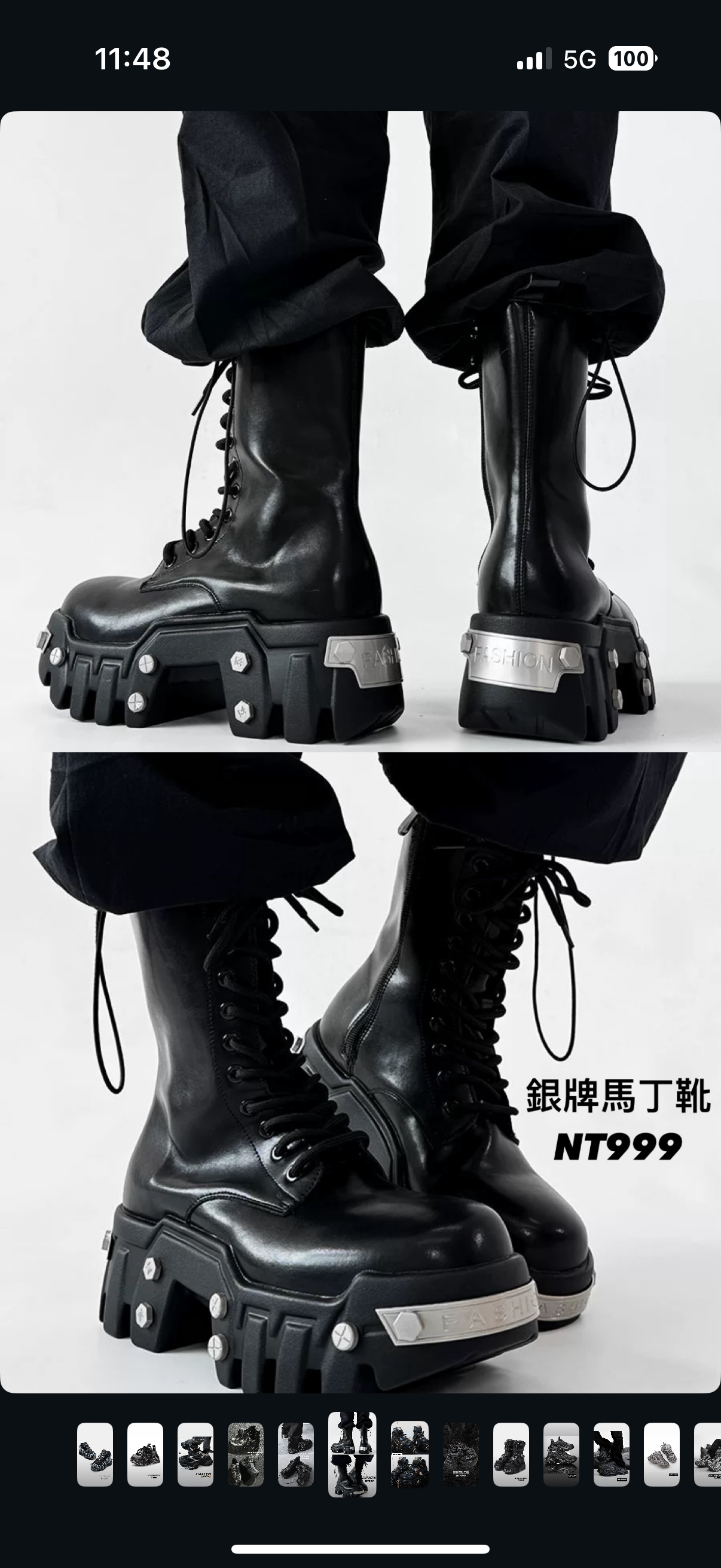 龐克鐵牌馬丁靴