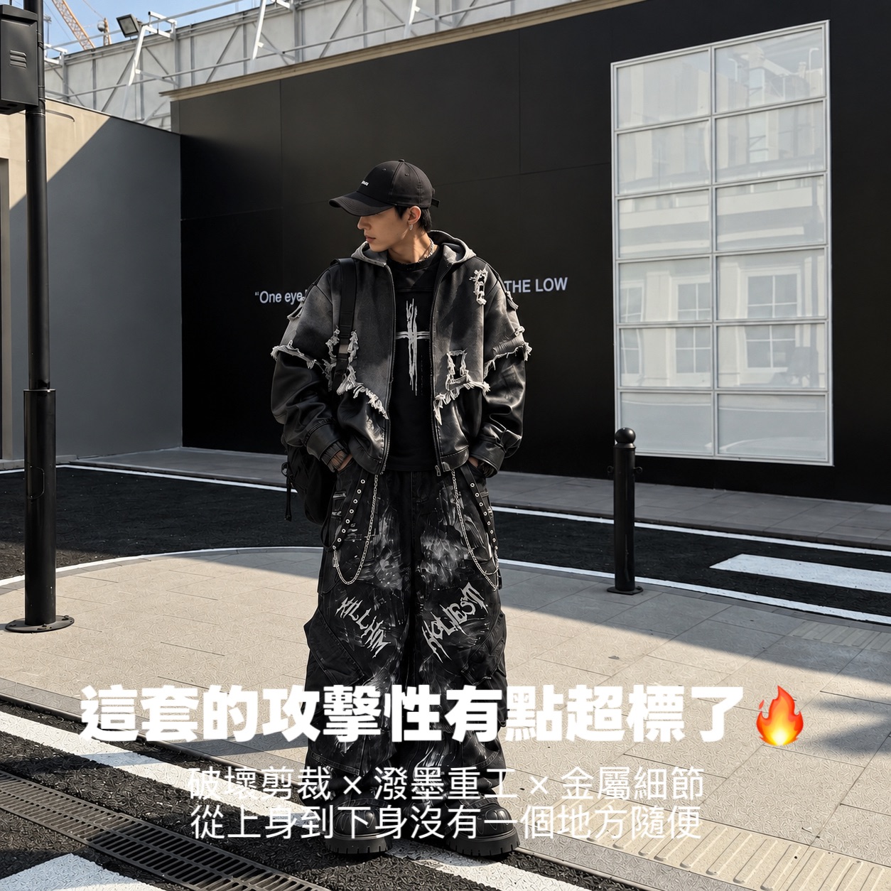廢土風做舊毛邊拼接皮革PU牛仔夾克重工機能不規則設計感街頭龐克嘻哈連帽外套