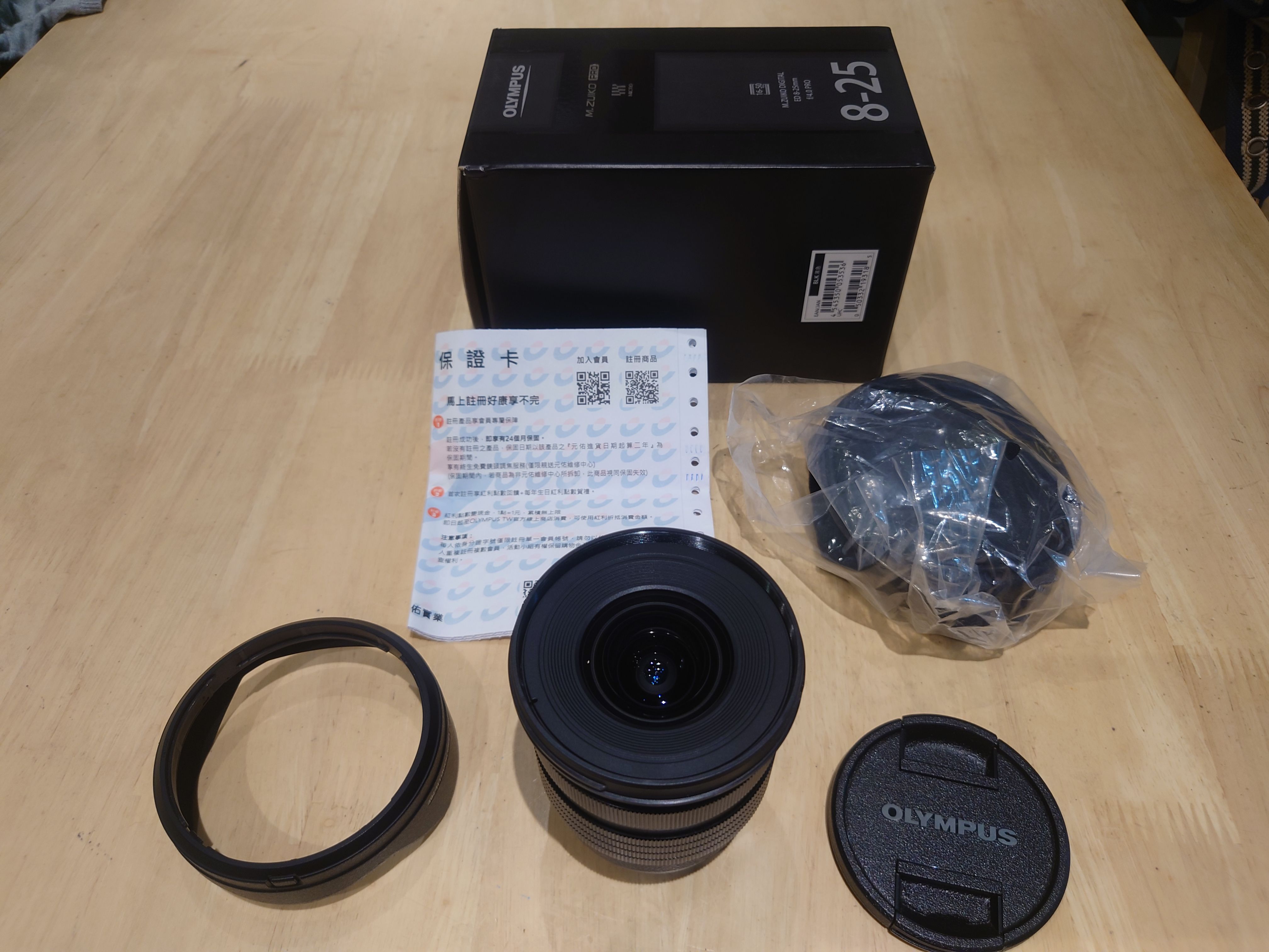 Olympus 8-25mm 公司貨 面交或詳談