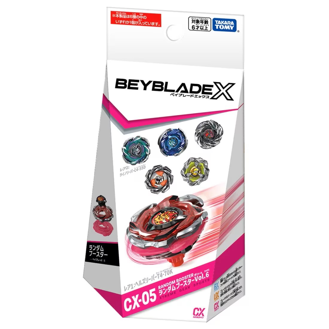 BeybladeX 战斗陀螺X まとめ売りBulk sale 大量銷售 戰鬥陀螺X