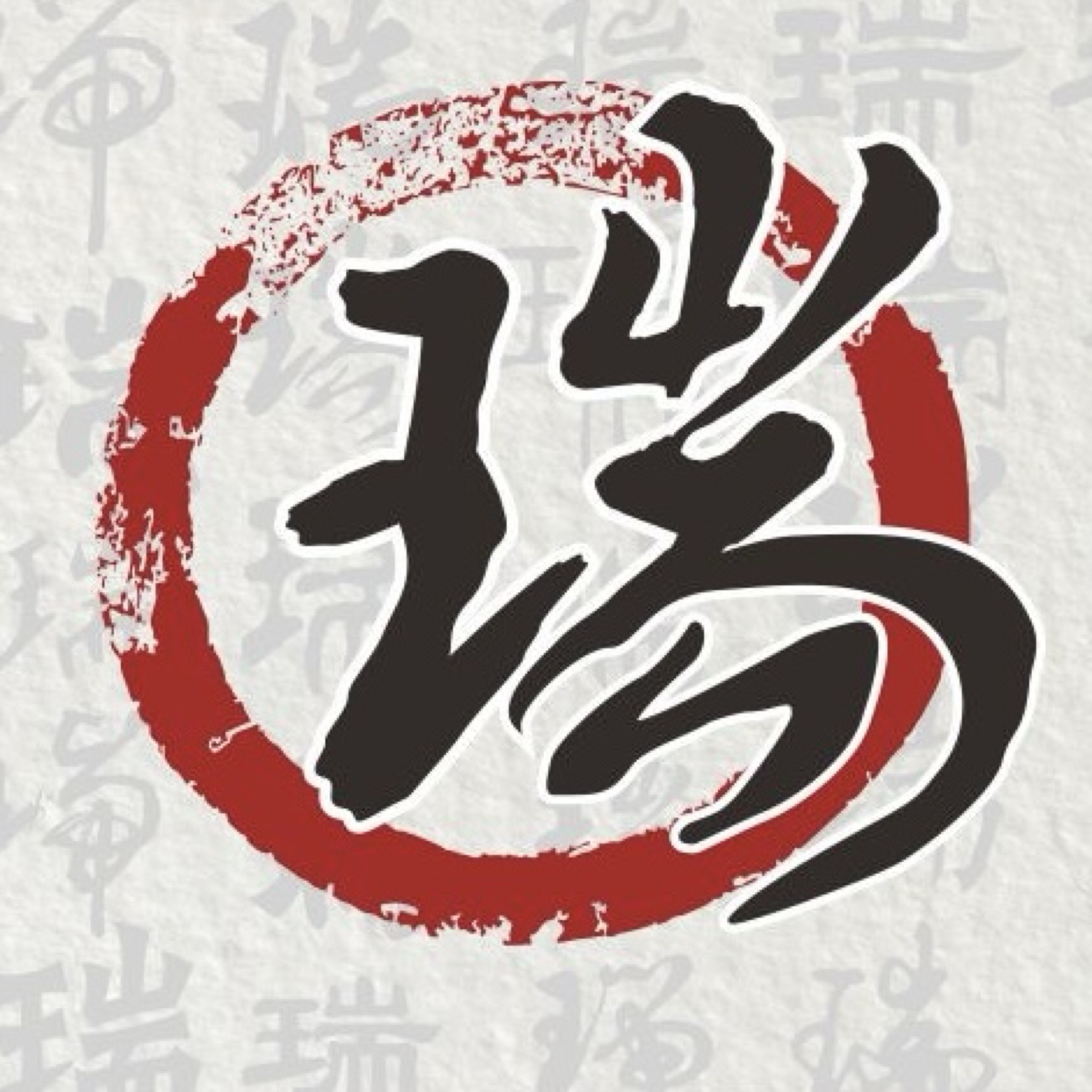肉圓