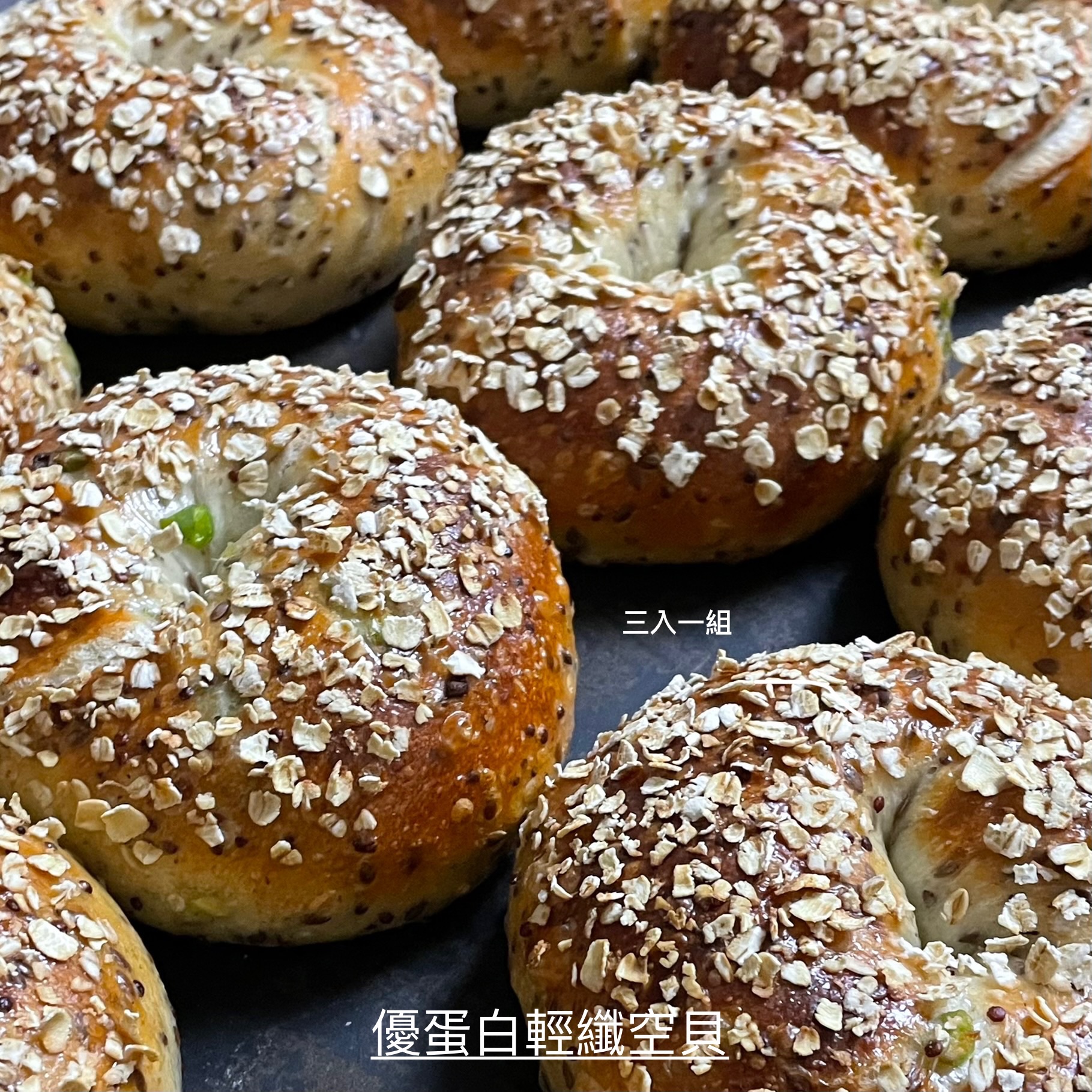 ＼$150／空貝自己來系列