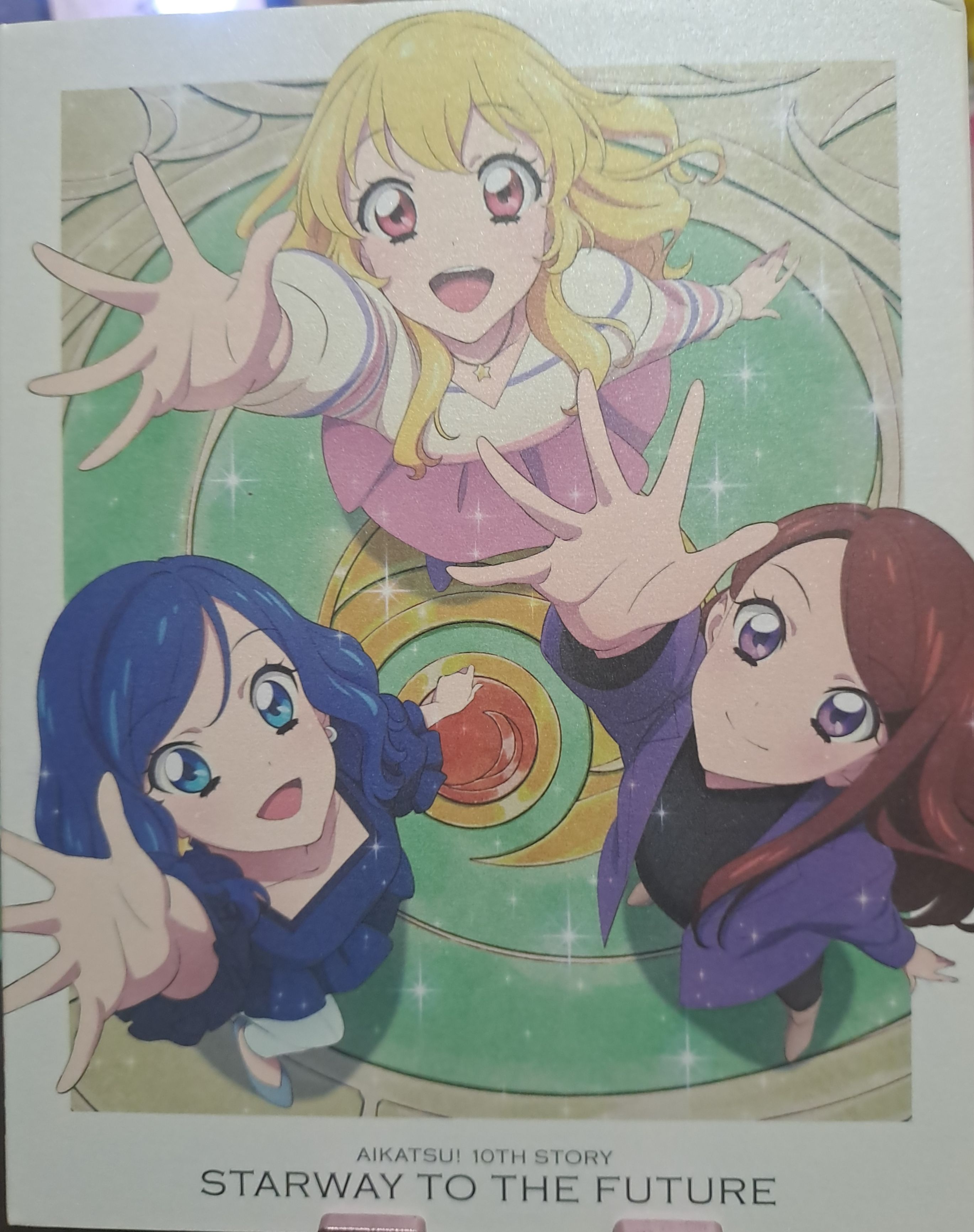 3ds 藍光