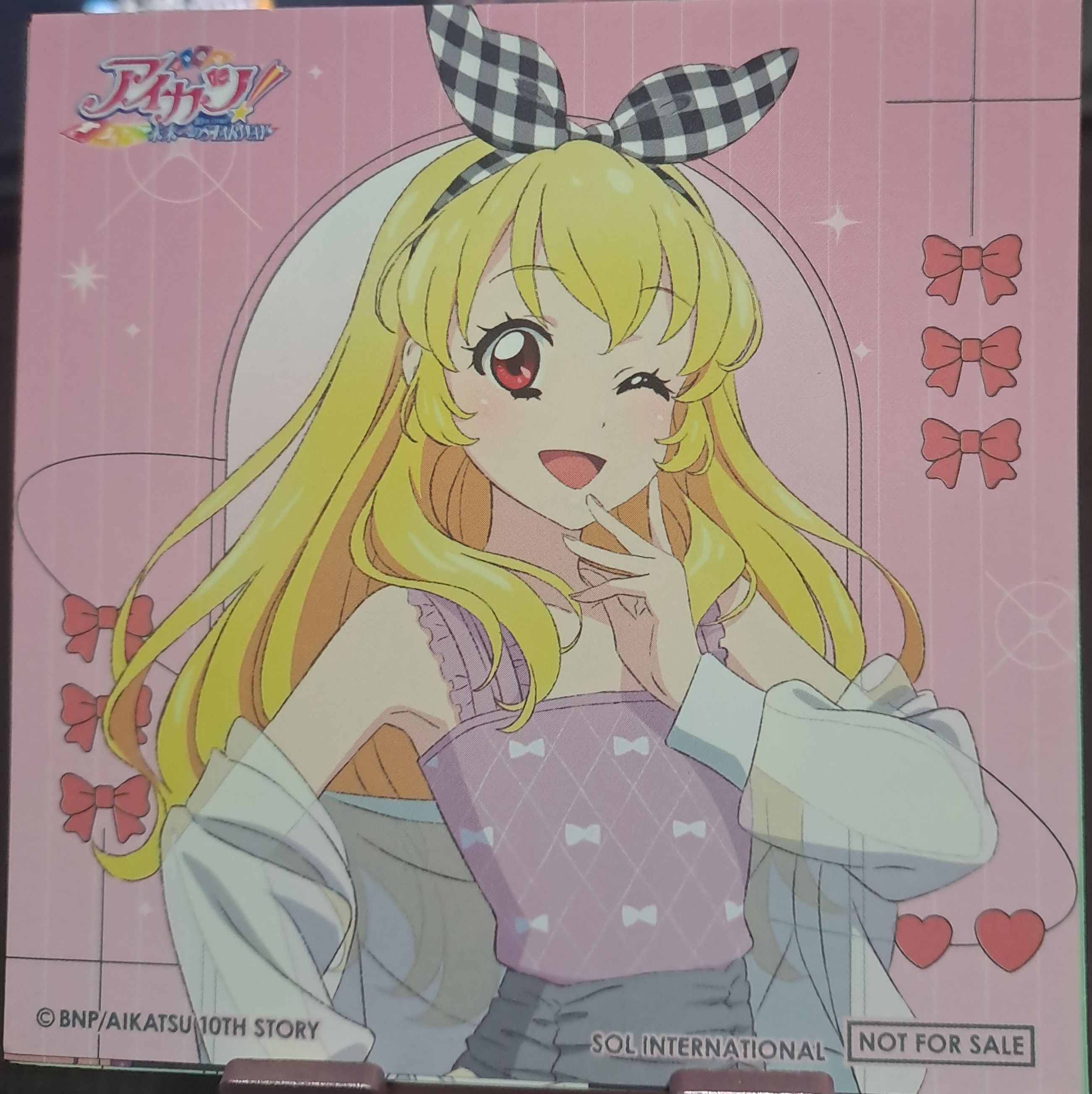 特典