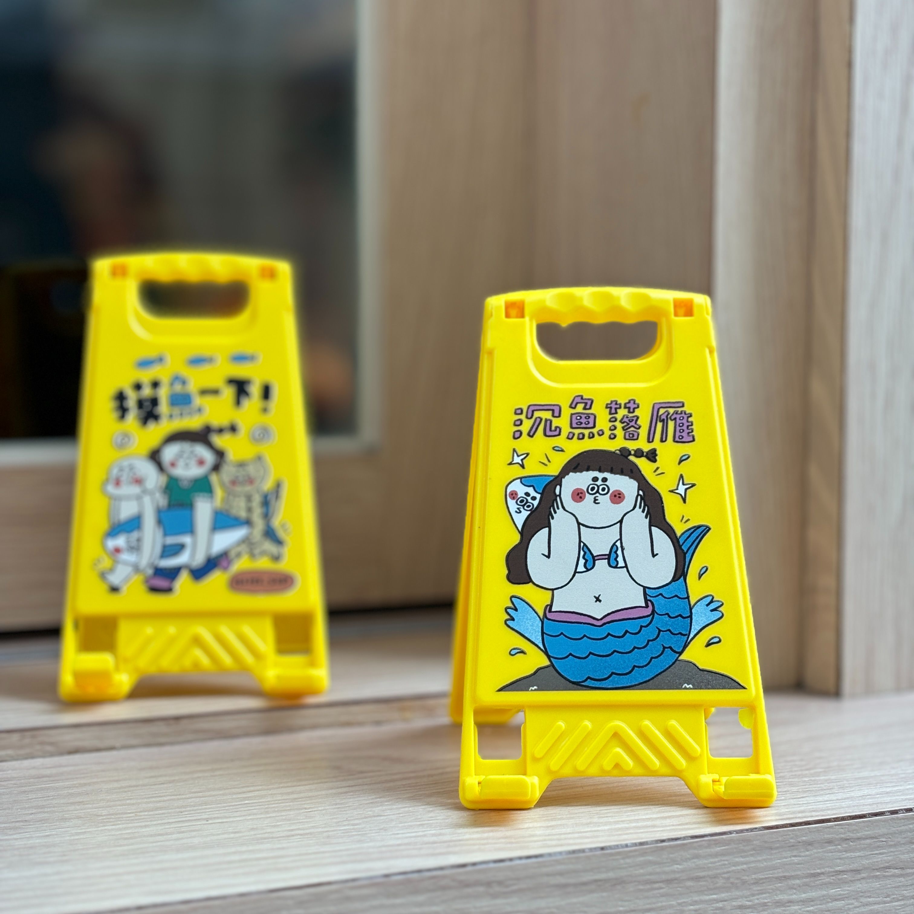 桌上警告立牌 （新增兩款）