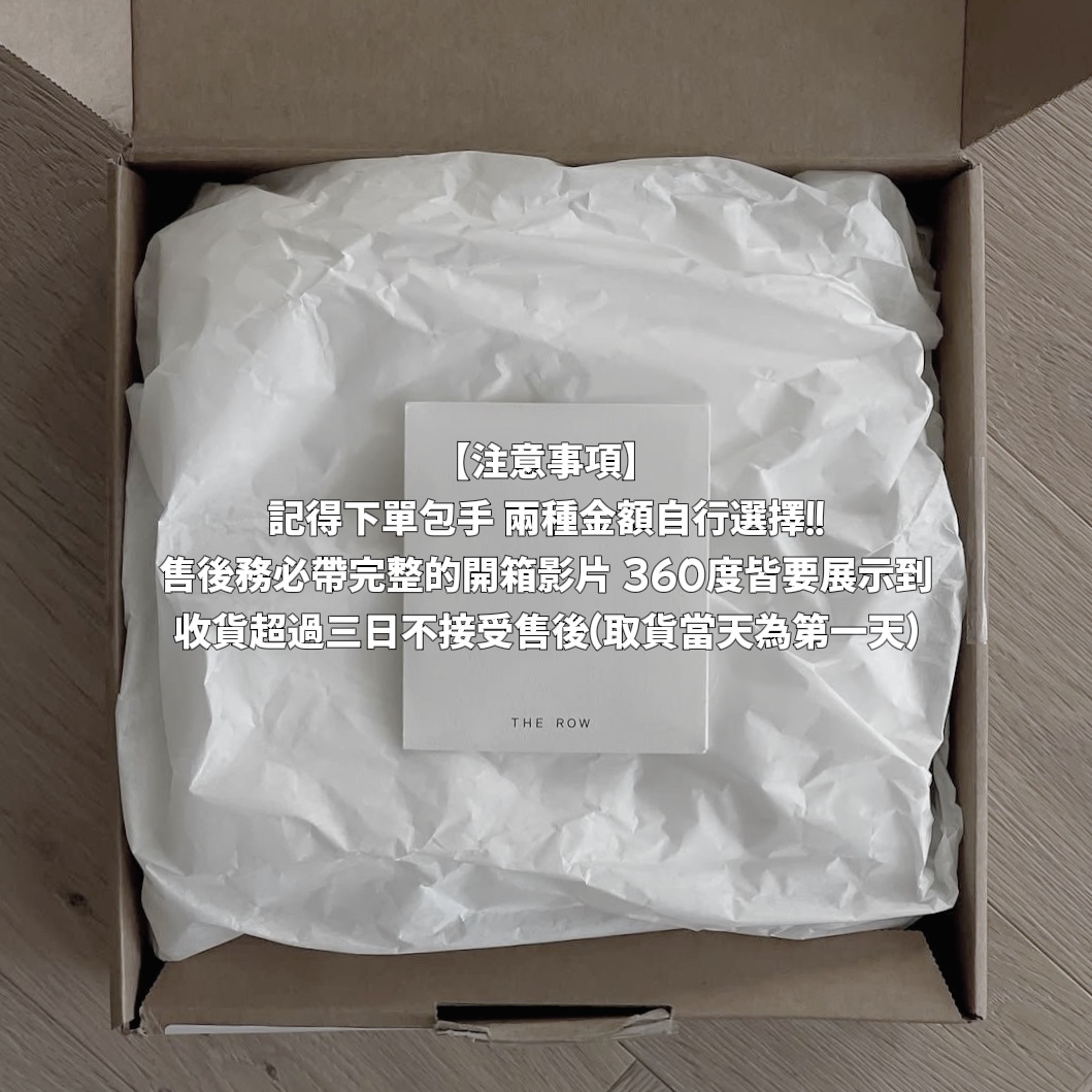 每單必下包手 兩種金額自行選擇