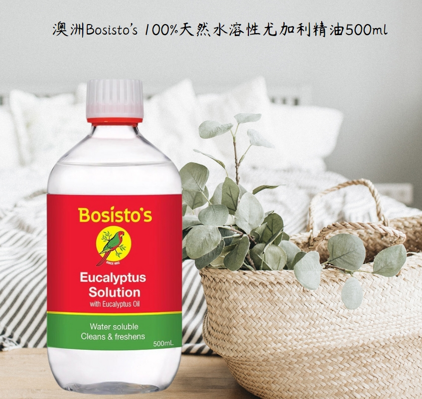 🇦🇺澳洲 Bosisto’s 100%天然水溶性尤加利精油500ml