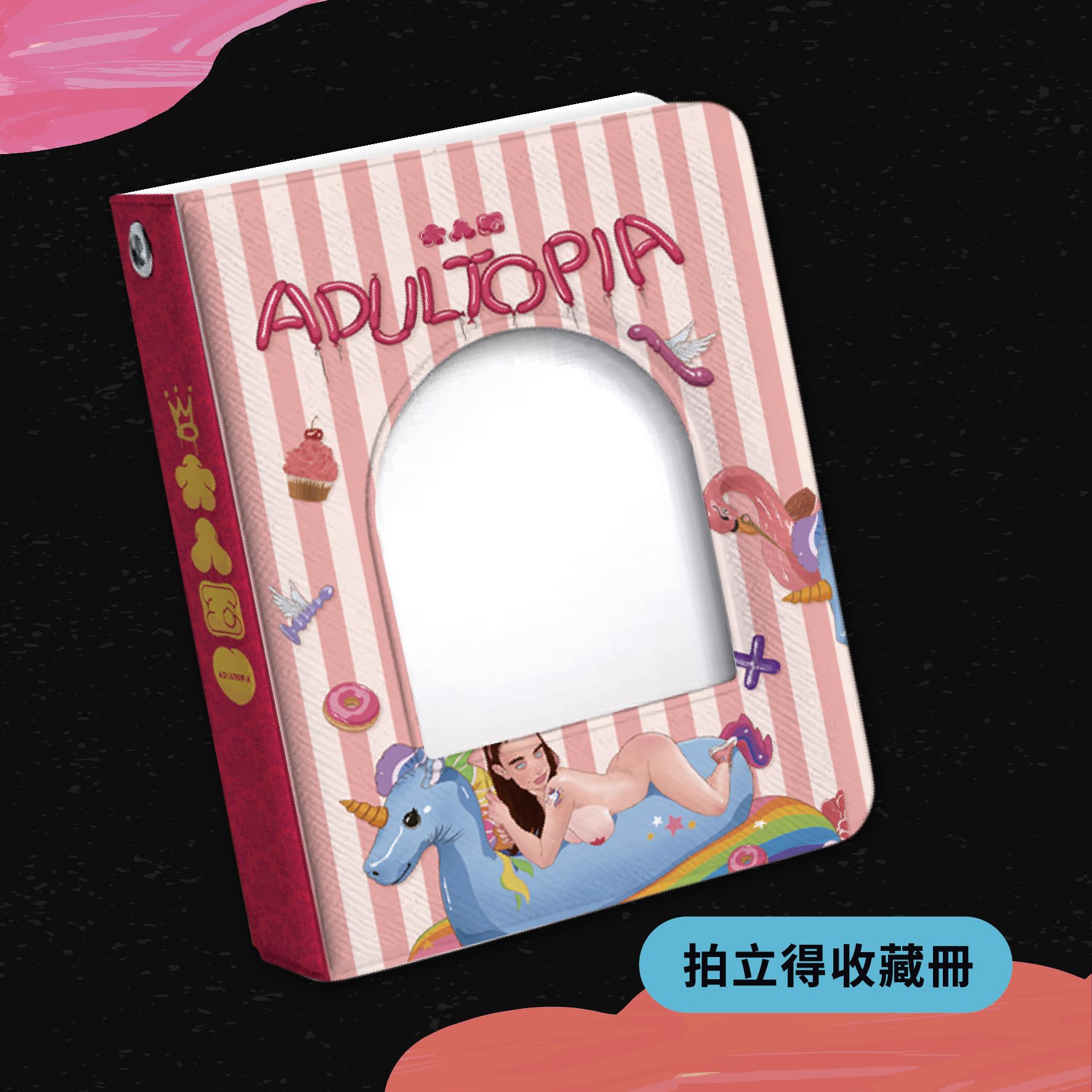 - 拍立得收藏冊 -