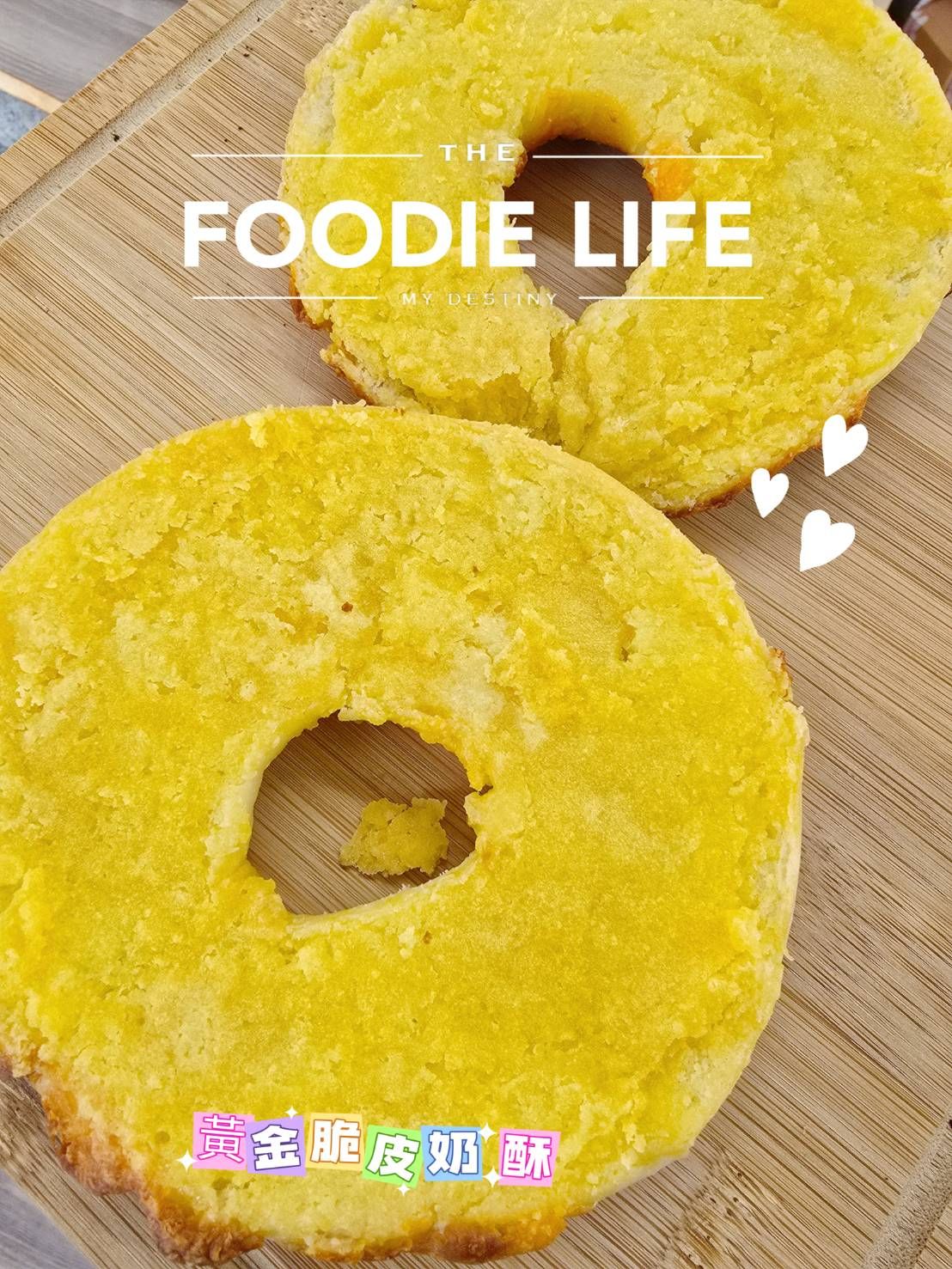 黃金脆皮奶酥